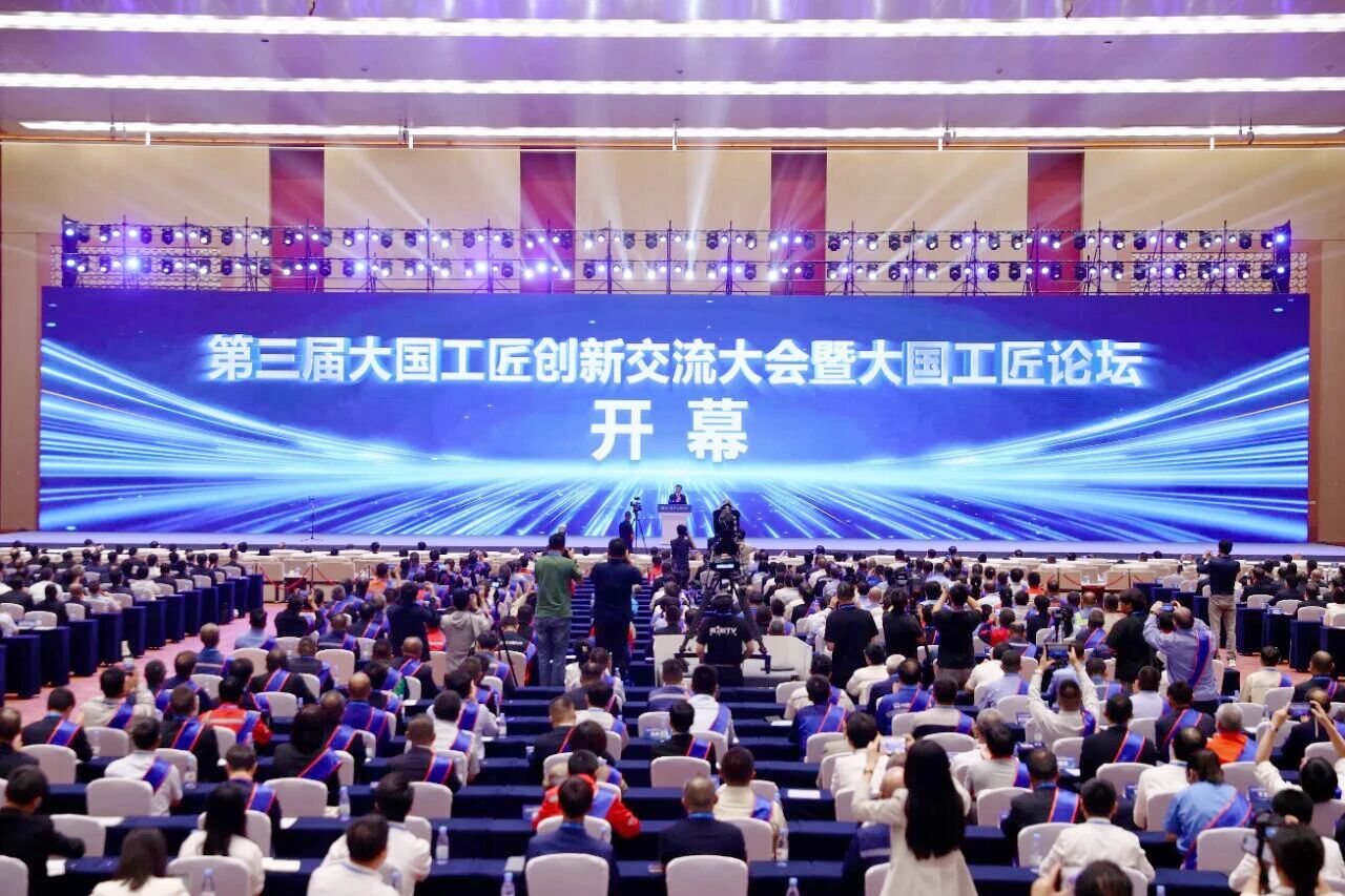 工匠交流大會111.jpg