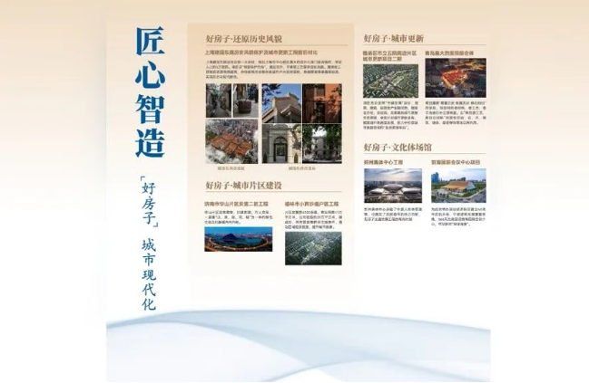 工匠交流大會555.png