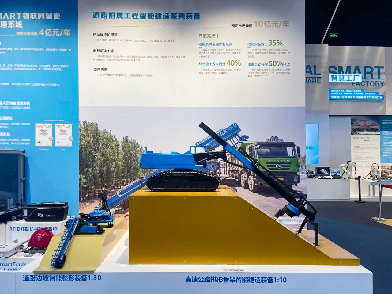 工匠交流大會010.jpg