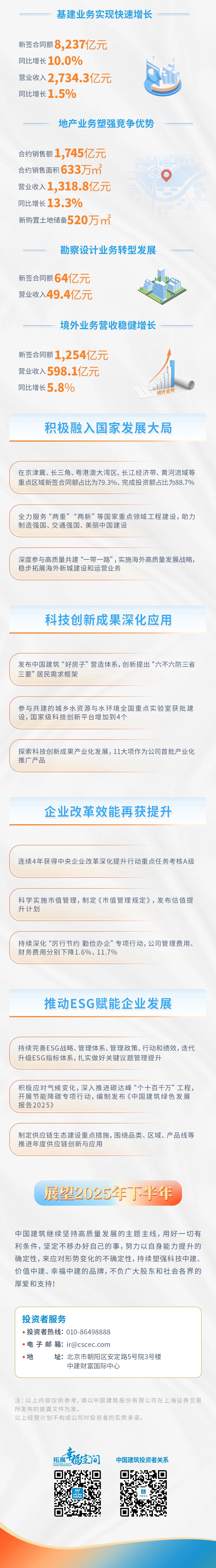 半年報2.jpg