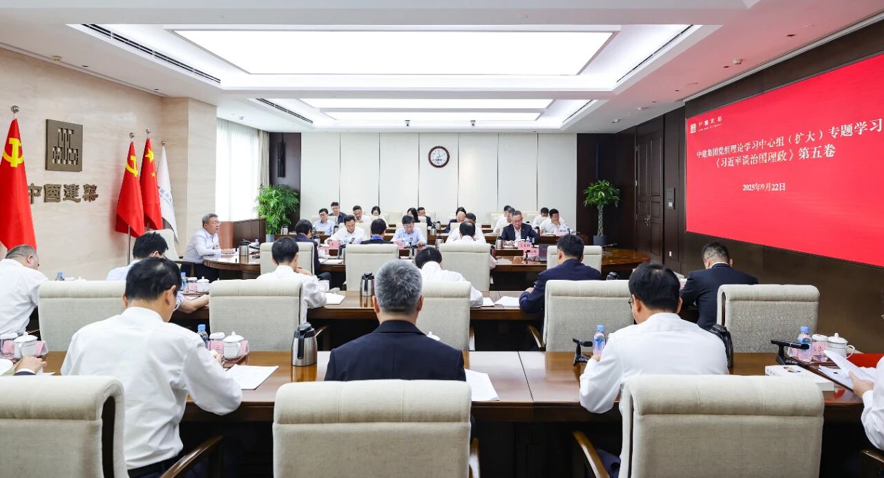 黨組111.jpg